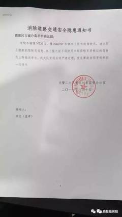 开学通知书意见怎么写