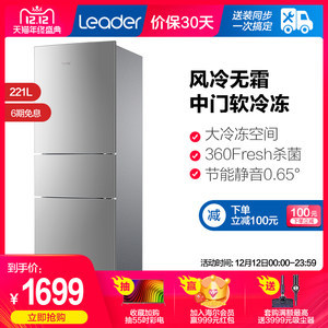 双鹿和海尔冰箱哪个好