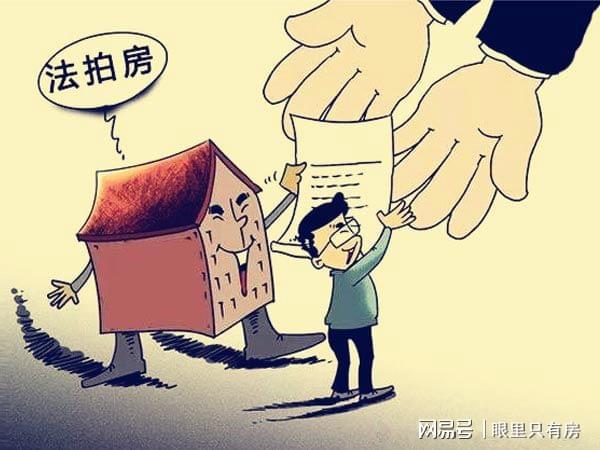 贷款买的房子有房产证吗