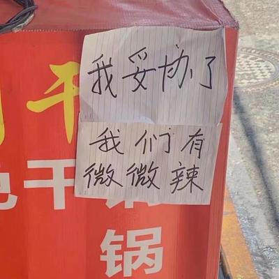 批发部取名霸气的