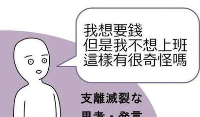 腰好酸是怎么回事