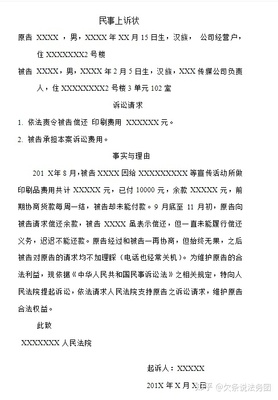 欠钱不还没有欠条可以起诉吗