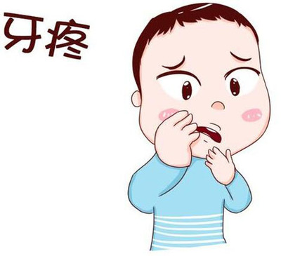 小孩牙疼怎么治疗