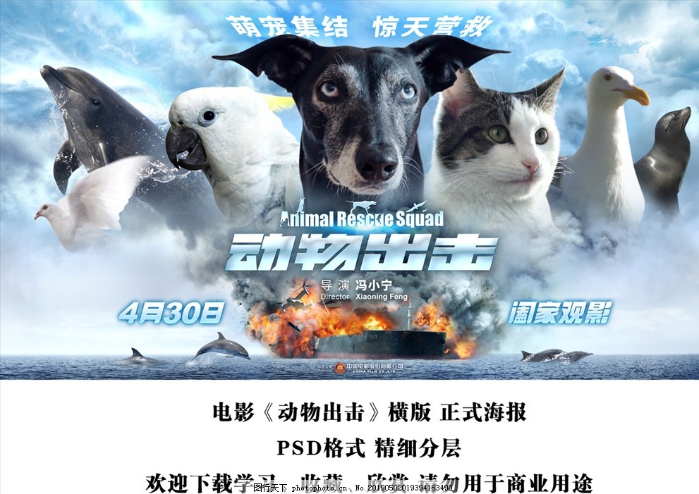 聚博娱乐城信网投会员海报封面图