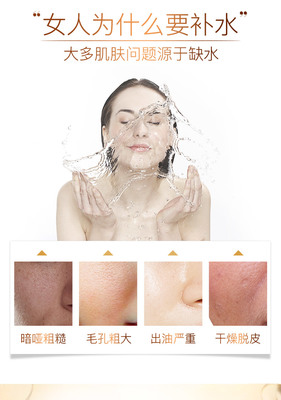 爽肤水能收缩毛孔吗