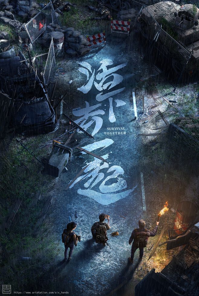 剧照