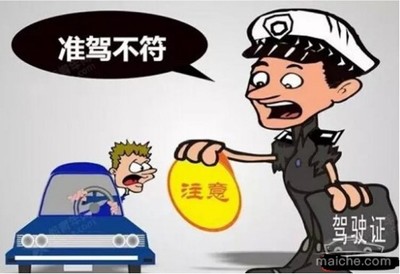 造成交通事故后逃逸尚不构成犯罪的