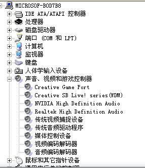 声卡驱动器是什么