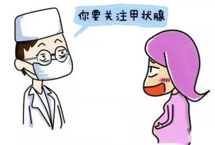 有甲状腺可以怀孕吗