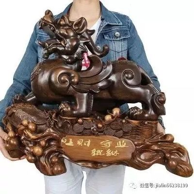 聚财风水局