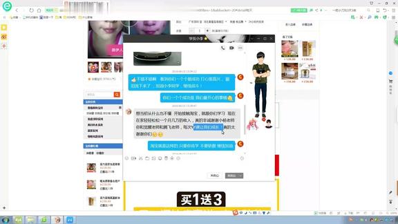 网店如何装修