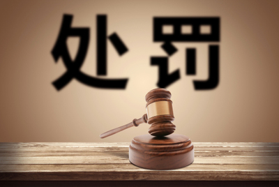 解除扣押的法律依据