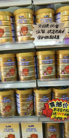 优睿奶粉怎么样
