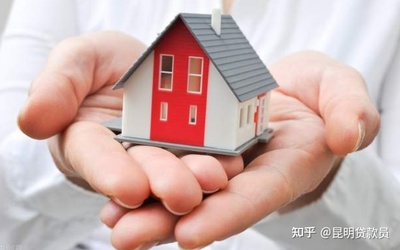 房子怎么贷款比较合适