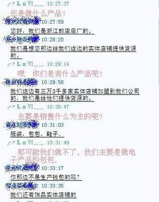 比较奇怪的网名