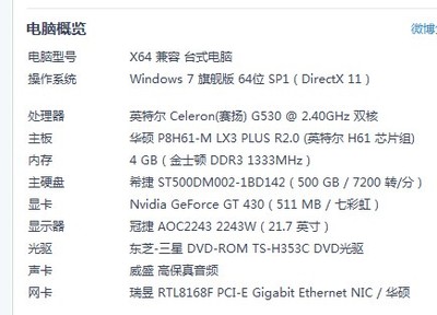 电脑什么样显卡好