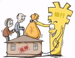 80万贷款