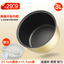 三角电饭锅质量怎么样