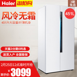 海尔和康佳冰箱哪个好