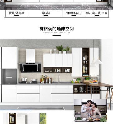 整体橱柜调味栏