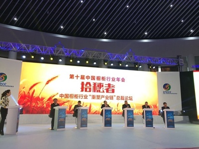 家居乐和金牌橱柜