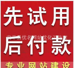 【企业网站建设 网站定制