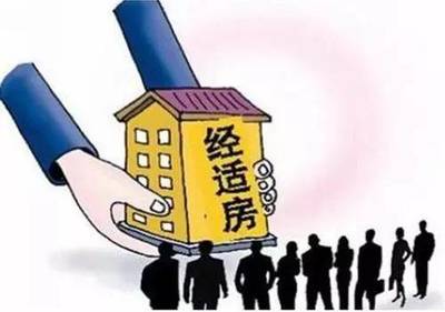 房地产贷款政策
