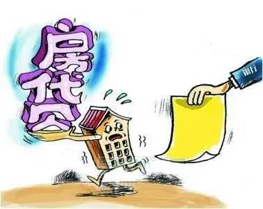 银行贷款问题