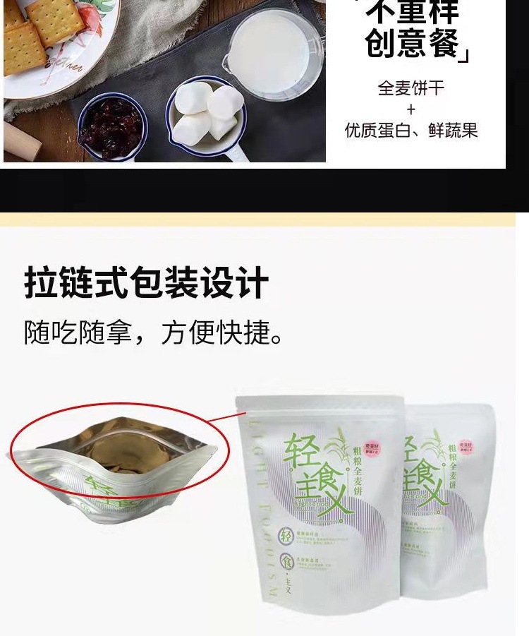 奇亚籽孕妇