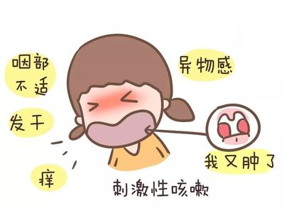 又咳嗽