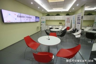 郑州启迪科技园