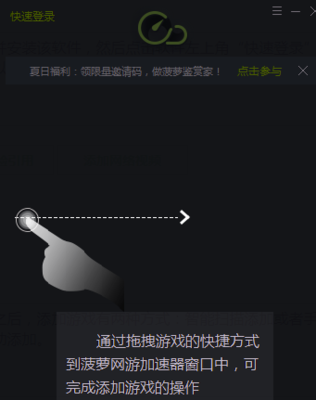 如何破解梦