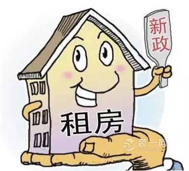 拆迁租房补贴