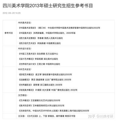 线上分数差是什么