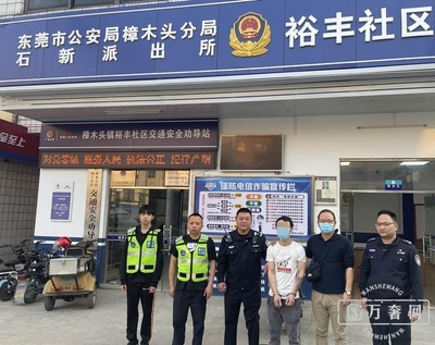 犯罪嫌疑人的意思