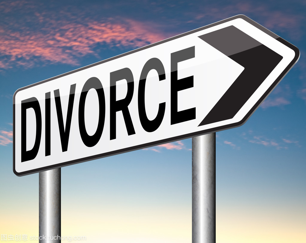 婚姻离婚律师