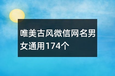 带青衫的男古风网名
