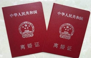 离婚手续需要带什么