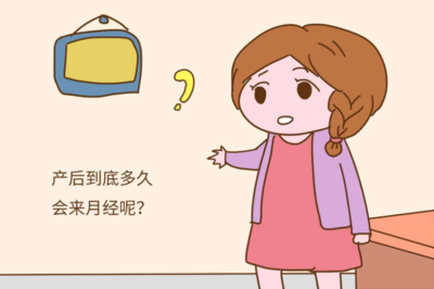 怀孕会来大姨妈