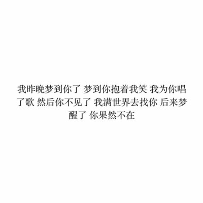 如何梦见自己喜欢的人