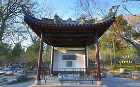 公园名称