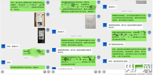证据的客观性