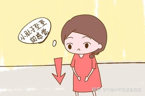 怀孕初期肚子涨