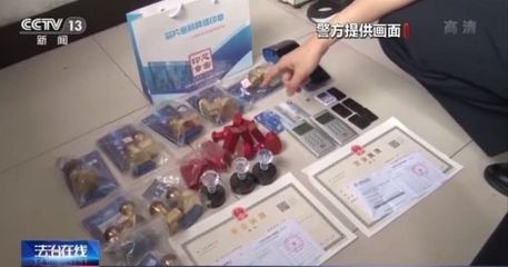 租房子要身份证吗