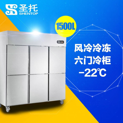厨房冰柜价格
