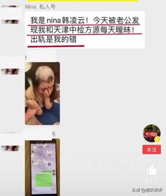 出轨犯法么