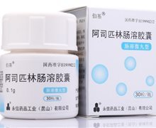 用阿司匹林去痘痘吗