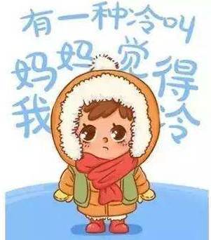 身体冷是怎么回事