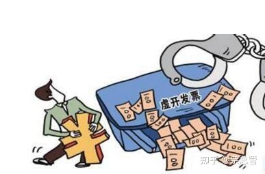 立案追诉标准三