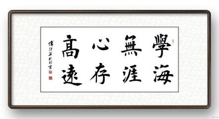 怎么形容一个人诚实守信